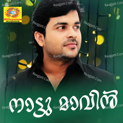Naattumavin - Shoukathu