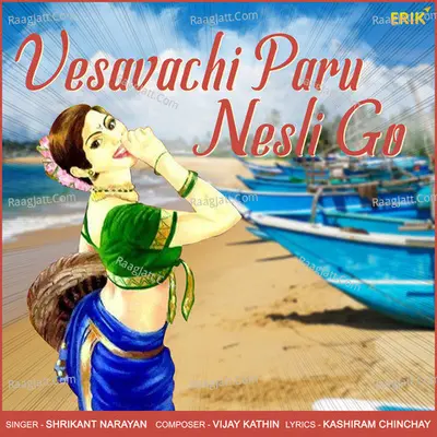 Vesavachi Paru Nesli Go Cover