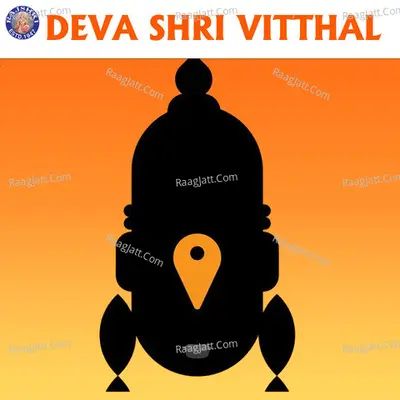 Deva Shri Vitthal - Traditional