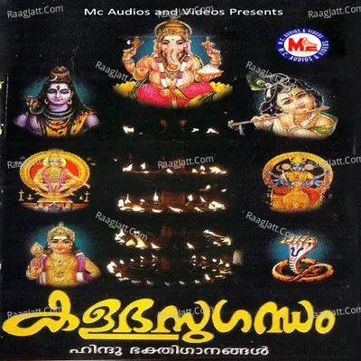 Kalbha Sugandham - Anu V Sudev