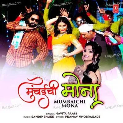 Mumbaichi Mona Cover