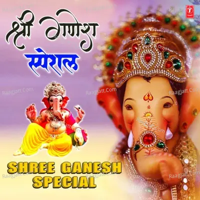 Shree Ganesh Special Poster