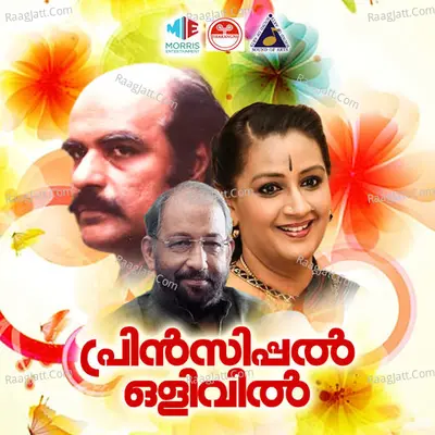 Principal Olivil (Original Motion Picture Soundtrack) - K J Yesudas