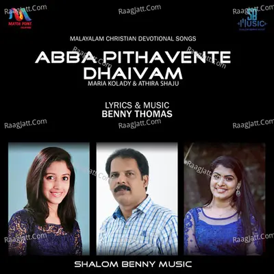 Abba Pithavente Daivam - Single