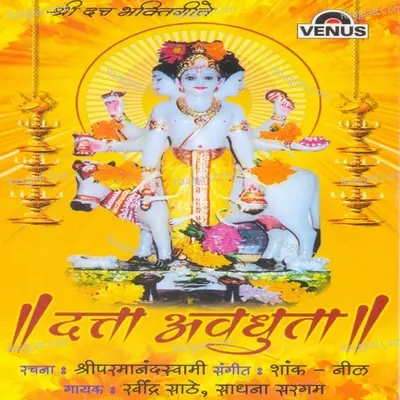 Datta Avadhuta - Ravindra Sathe