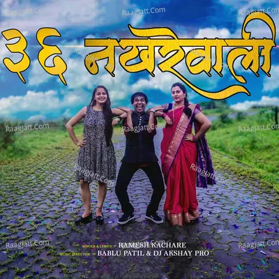 36 Nakharewali Cover