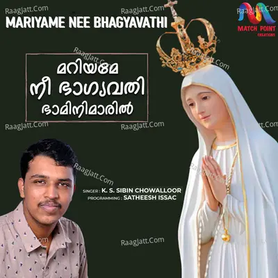 Mariyame Nee Bhagyavathi - Single
