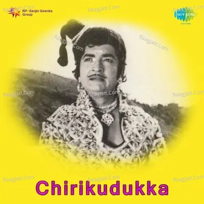 Chirikudukka Poster