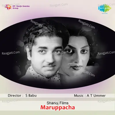 Marupacha - K J Yesudas