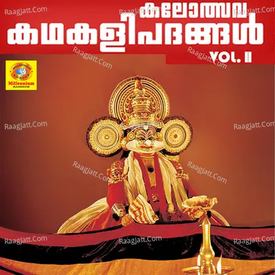 Kalolsava Kadhakali Padhangal, Vol. 2 - Nadharathnam Sukumaran