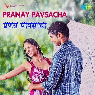 Pranay Pavsacha - Anil Mohile