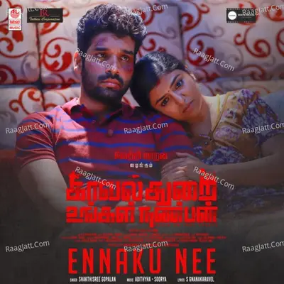 Kavalthurai Ungal Nanban - Haricharan