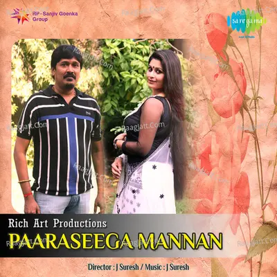 Paaraseega Mannan - Krish