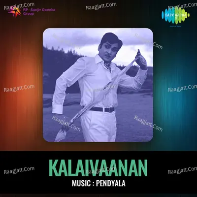 Kalaivaanan - Pendyala Nageswara Rao