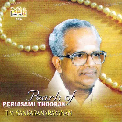 Pearls Of Periasami Thooran - T.V.Sankaranarayanan - T V Sankaranarayanan