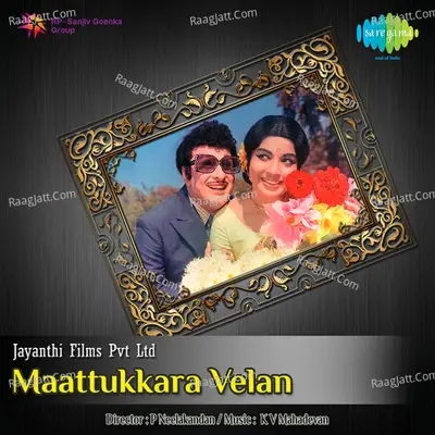 Maatukara Velan - T.M. Soundararajan