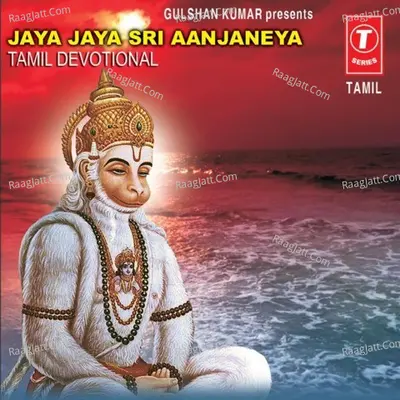 Jaya Jaya Sri Aanjaneya - Mano