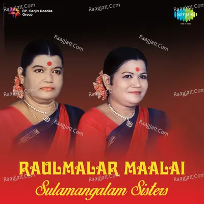 Raulmalar Maalai Sulamangalam Sisters Tml Dev - Soolamangalam Sisters