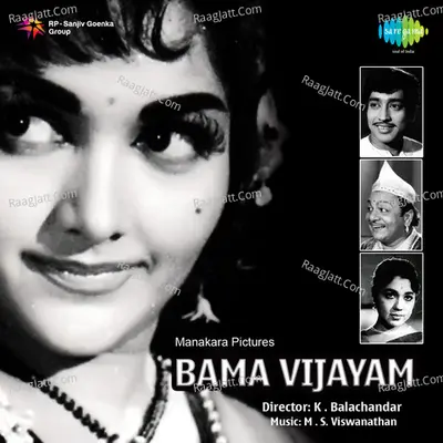 Bhama Vijayam Poster