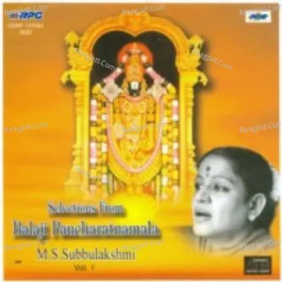 Selection From Balaji Pancharatnamala 1 M S Subbu - Radha Vishwanathan