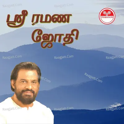 Sri Ramana Jothi - K J Yesudas