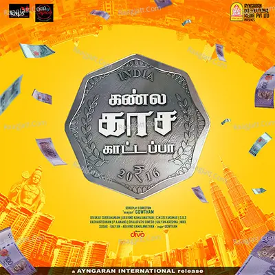 Kannla Kaasa Kaattappa - Divakar Subramaniam