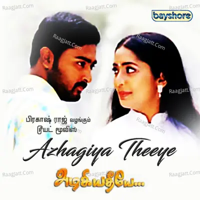Azhagiya Theeyae - Ramesh Vinayakam