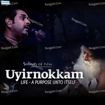 Uyirnokkam - Life - A Purpose Unto Itself Cover