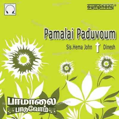 Pamalai Paduvoum - Dinesh