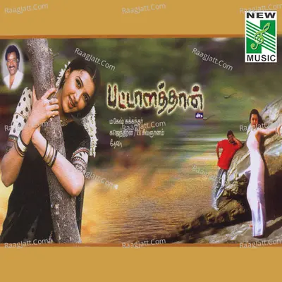Pattalathan (Original Motion Picture Soundtrack) - Snekan