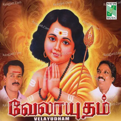 Velayudham - Pushpavanam K Kuppusamy