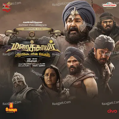 Maraikkayar - Arabikadalin Singam (Original Motion Picture Soundtrack) - Ronnie Raphael