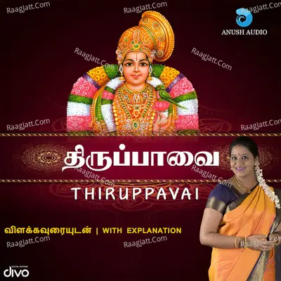 Thiruppavai Poster