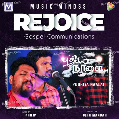 Pudhiya Naalai Cover