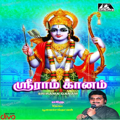 Srirama Ganam - Mano