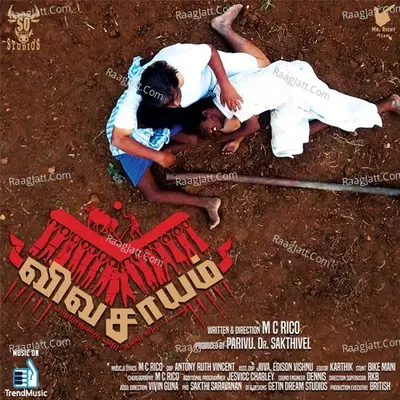 Vivasayam Cover