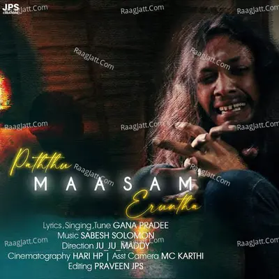 Paththu Maasam Eruntha Cover