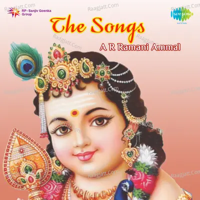 A R Ramani Ammal - The Songs - A.R. Ramani Ammal