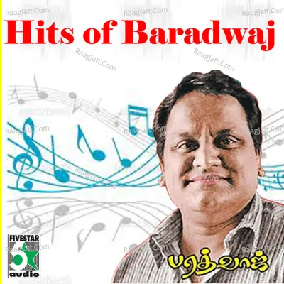 Hits of Baradwaj - Vairamuthu