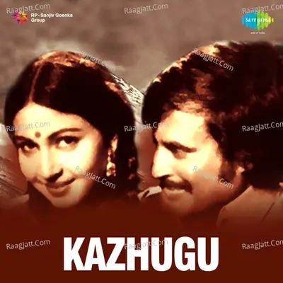 Kazhugu - S. P. Balasubrahmanyam
