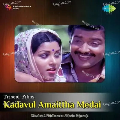 Kadavul Amaittha Medai - S. Janaki