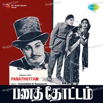 Panathottam Poster
