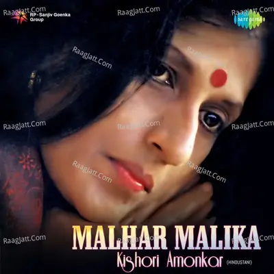 Malhar Malika - Kishori Amonkar - Kishori Amonkar
