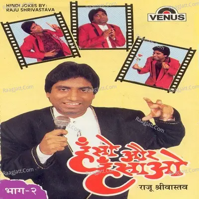Hanso Aur Hansao- Vol- 2 Poster