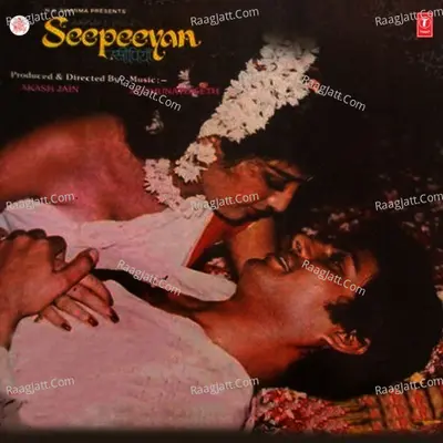 Seepeeyan Poster
