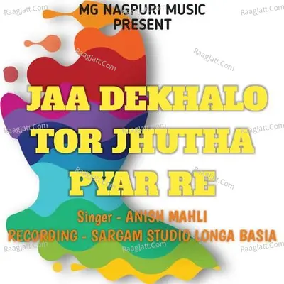 Jaa Dekhalo Tor Jhutha Pyar Re ( Nagpuri Song ) Cover