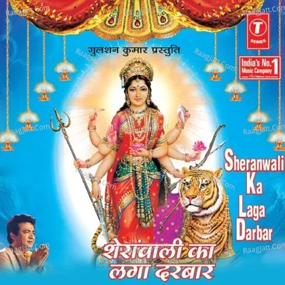 Sheranwali Ka Laga Darbar Poster