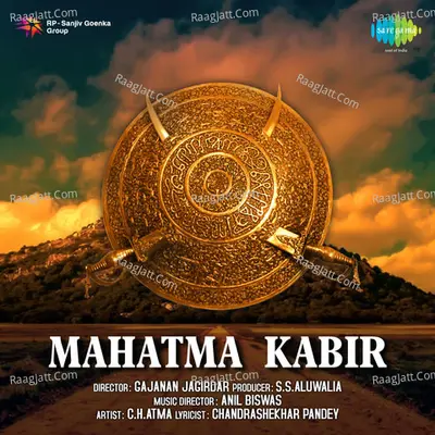 Mahatma Kabir Poster