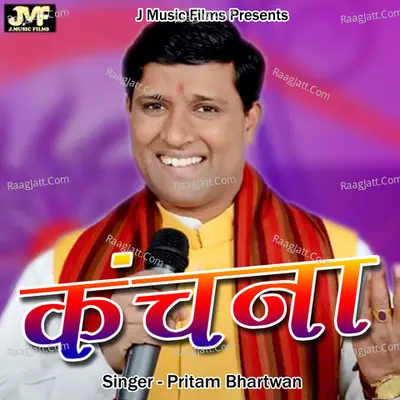 Kanchana Cover