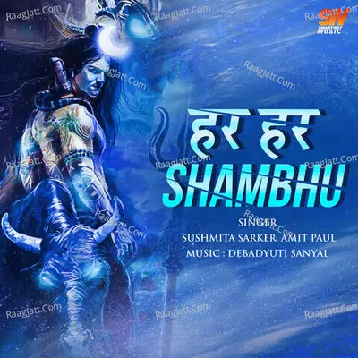 Har Har Shambhu